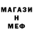 MDMA кристаллы BlankCanvas