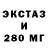 APVP мука VollyFlush
