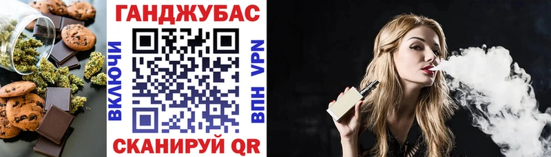 Еда ТГК марихуана где купить наркоту Бежецк