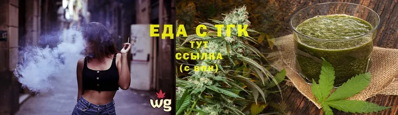 Cannafood конопля  MEGA как войти  Бежецк 