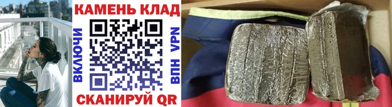 Гашиш гарик  Бежецк 