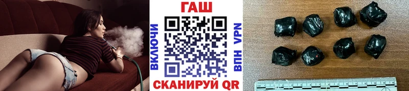 ГАШ hashish Бежецк