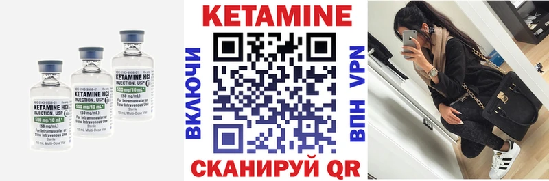 наркота  Бежецк  Кетамин VHQ 