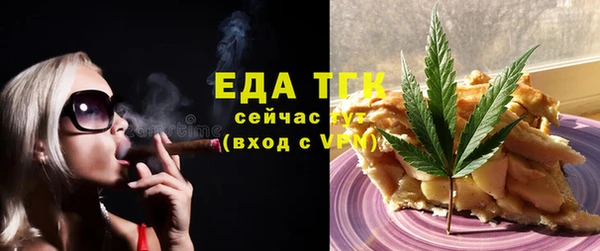прущая мука Балахна