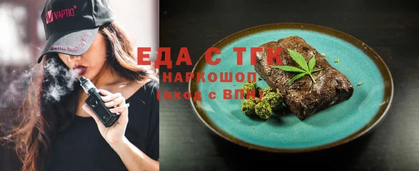 прущая мука Балахна