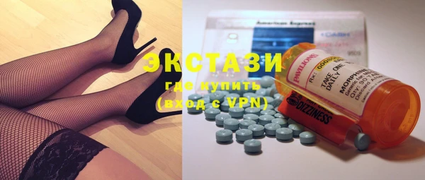 первитин Нижневартовск