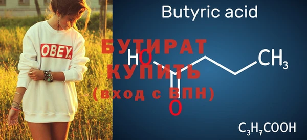 прущие крисы Баксан
