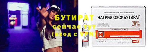 прущие крисы Баксан