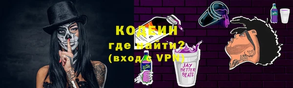 кокаин перу Балабаново