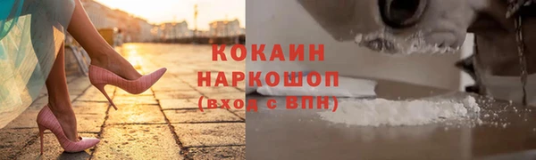 прущая мука Балахна