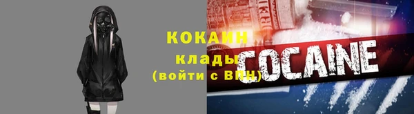 кокаин перу Балабаново