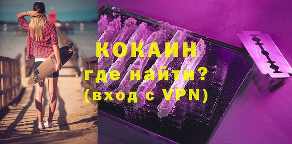 кокаин перу Балабаново