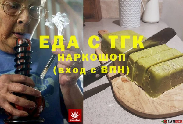 прущая мука Балахна