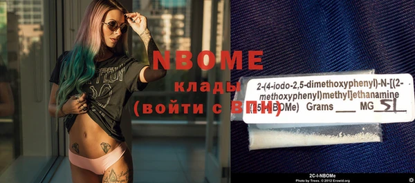 прущая мука Балахна