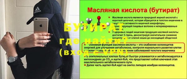 прущая мука Балахна