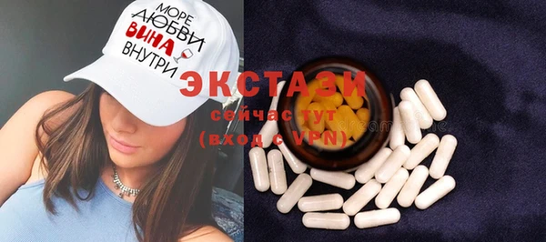 мяу мяу кристалл Мурманск