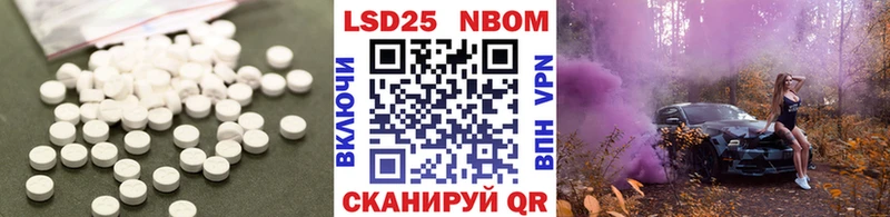 Лсд 25 экстази кислота  omg ссылка  Бежецк 