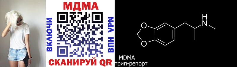 МДМА молли  Бежецк 