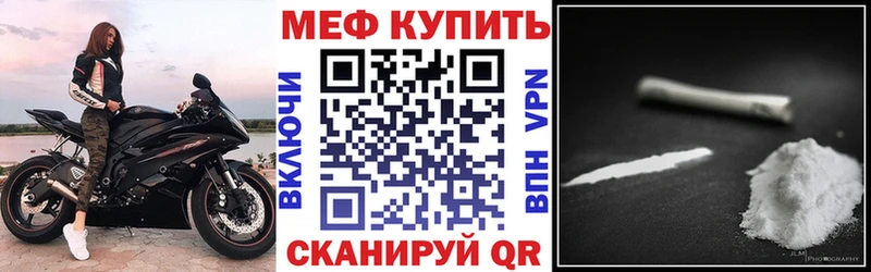 Мефедрон 4 MMC  Бежецк 