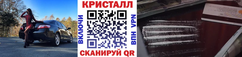 блэк спрут онион  Бежецк  Метамфетамин витя 