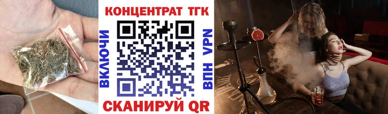 shop клад купить наркоту Бежецк ТГК вейп